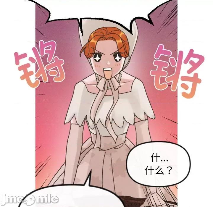休想离开我身边 休想离开我身边-休想离开我身边 第8话 第65页