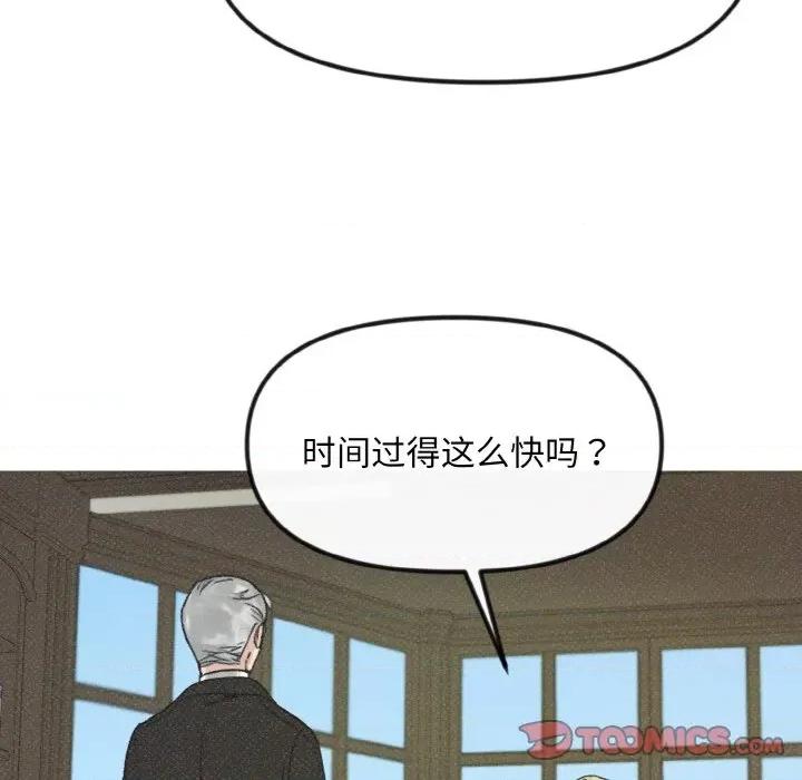 休想离开我身边 休想离开我身边-休想离开我身边 第8话 第72页