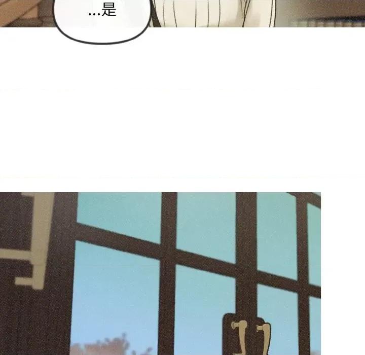 休想离开我身边 休想离开我身边-休想离开我身边 第9话 第8页