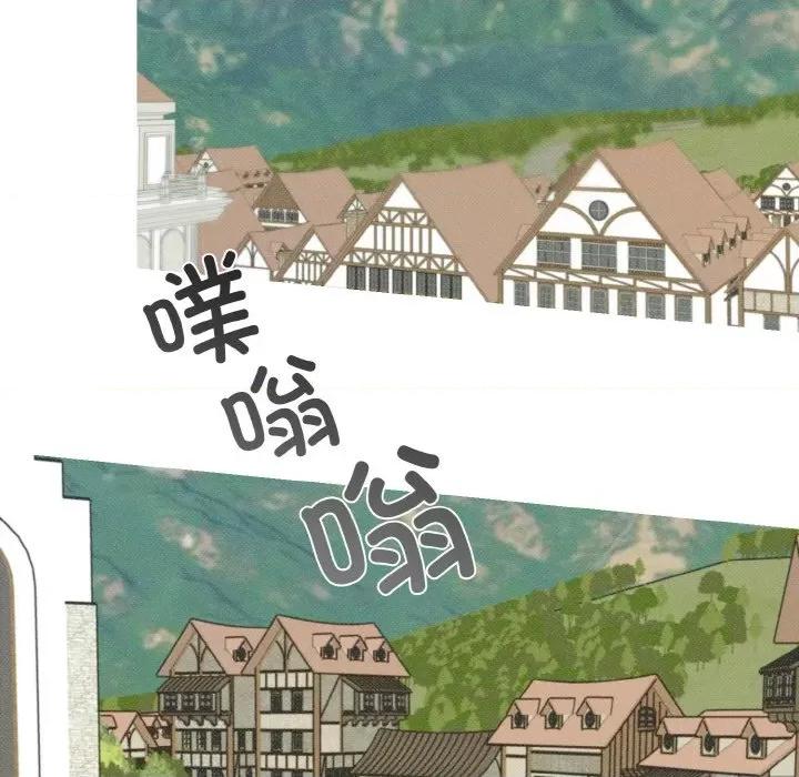 休想离开我身边 休想离开我身边-休想离开我身边 第9话 第13页
