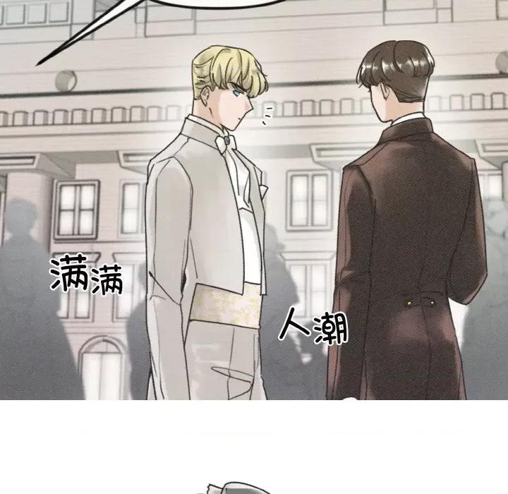休想离开我身边 休想离开我身边-休想离开我身边 第9话 第33页
