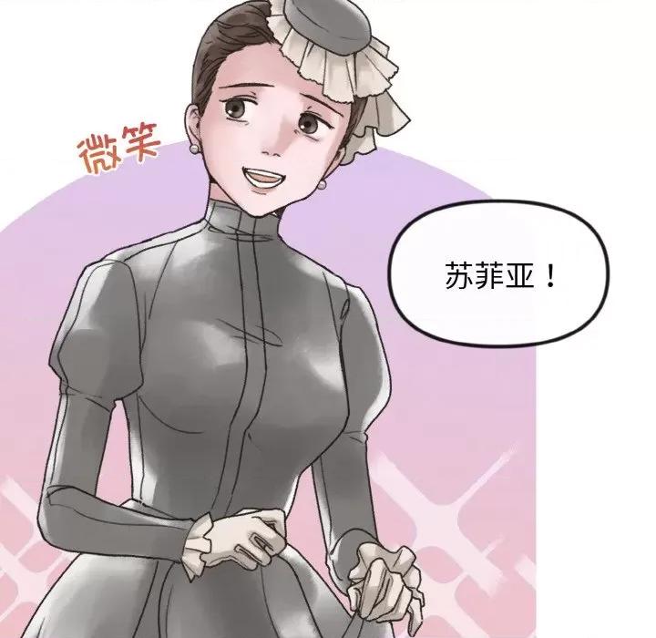 休想离开我身边 休想离开我身边-休想离开我身边 第9话 第34页