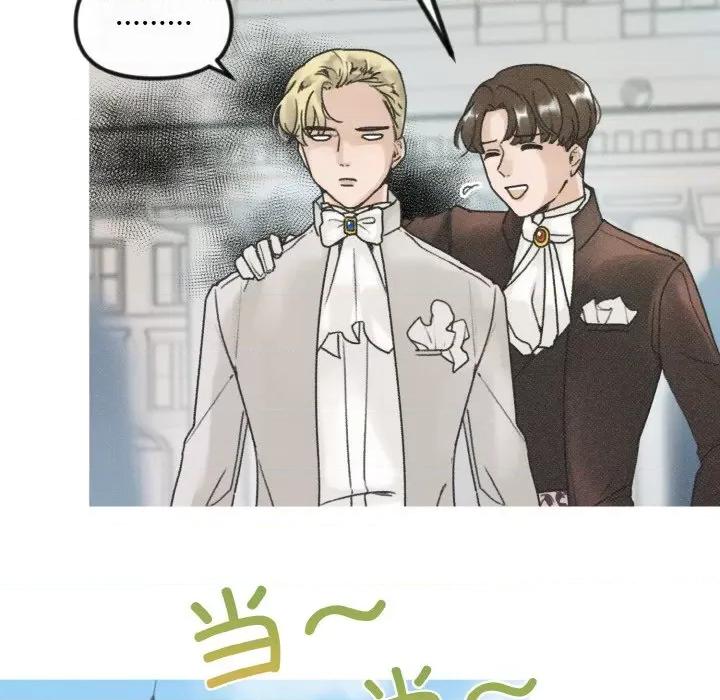 休想离开我身边 休想离开我身边-休想离开我身边 第9话 第48页