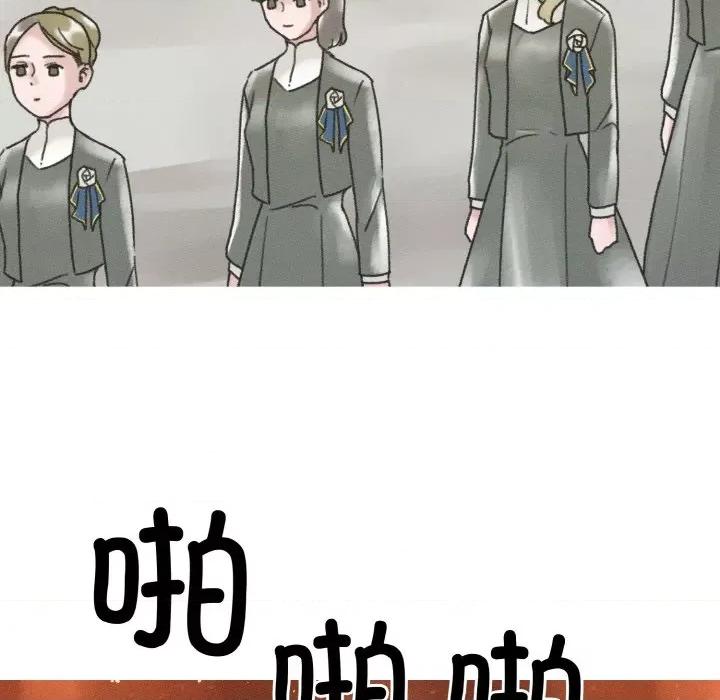 休想离开我身边 休想离开我身边-休想离开我身边 第9话 第52页