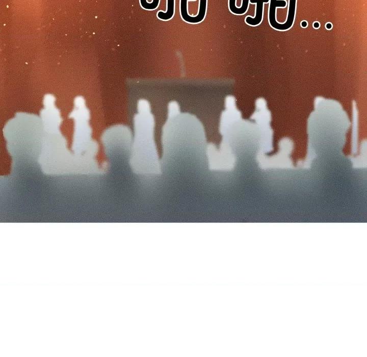 休想离开我身边 休想离开我身边-休想离开我身边 第9话 第53页