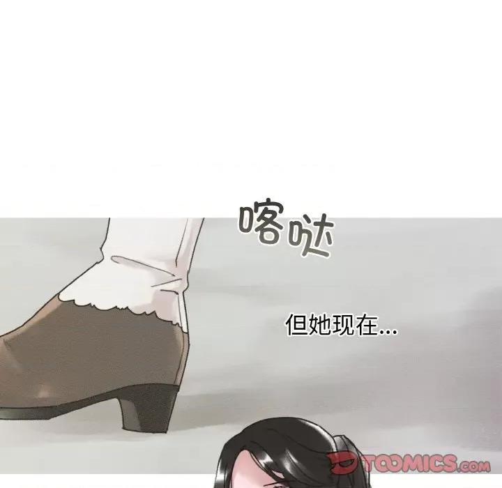 休想离开我身边 休想离开我身边-休想离开我身边 第9话 第58页