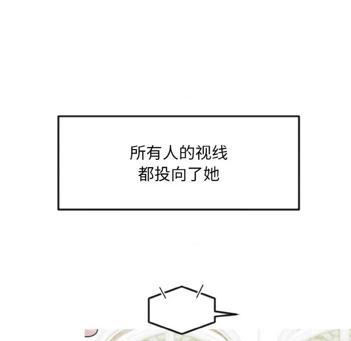 休想离开我身边 休想离开我身边-休想离开我身边 第9话 第84页
