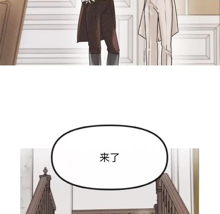 休想离开我身边 休想离开我身边-休想离开我身边 第10话 第6页