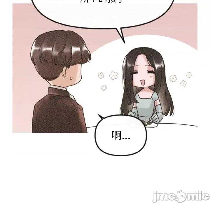 休想离开我身边 休想离开我身边-休想离开我身边 第10话 第40页