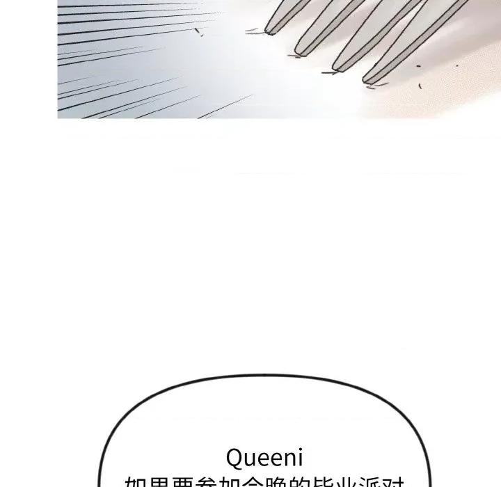 休想离开我身边 休想离开我身边-休想离开我身边 第10话 第49页