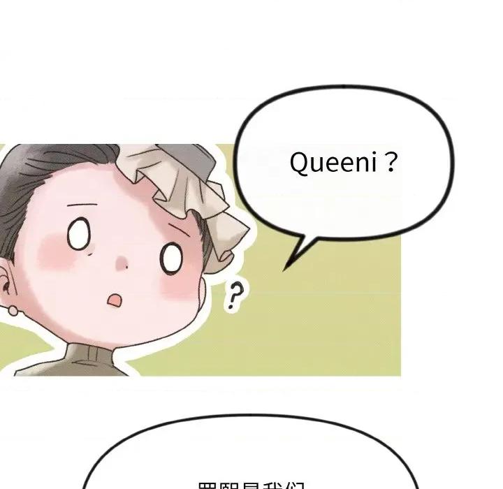 休想离开我身边 休想离开我身边-休想离开我身边 第10话 第51页