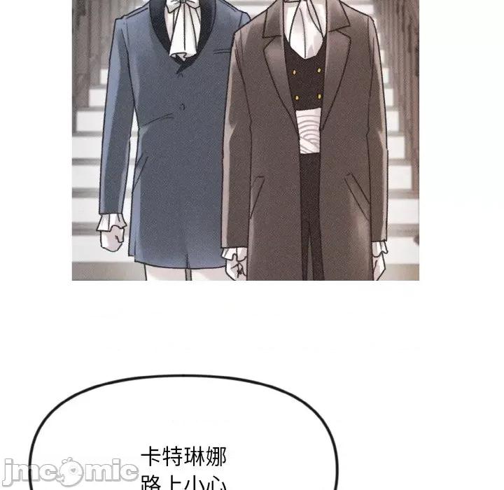 休想离开我身边 休想离开我身边-休想离开我身边 第11话 第20页