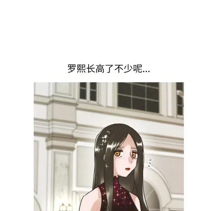 休想离开我身边 休想离开我身边-休想离开我身边 第11话 第28页