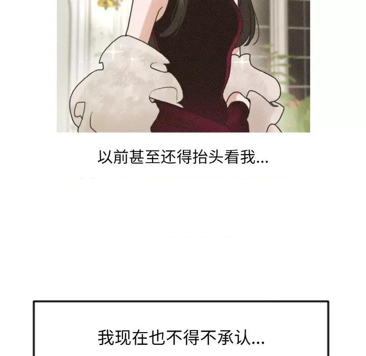 休想离开我身边 休想离开我身边-休想离开我身边 第11话 第29页
