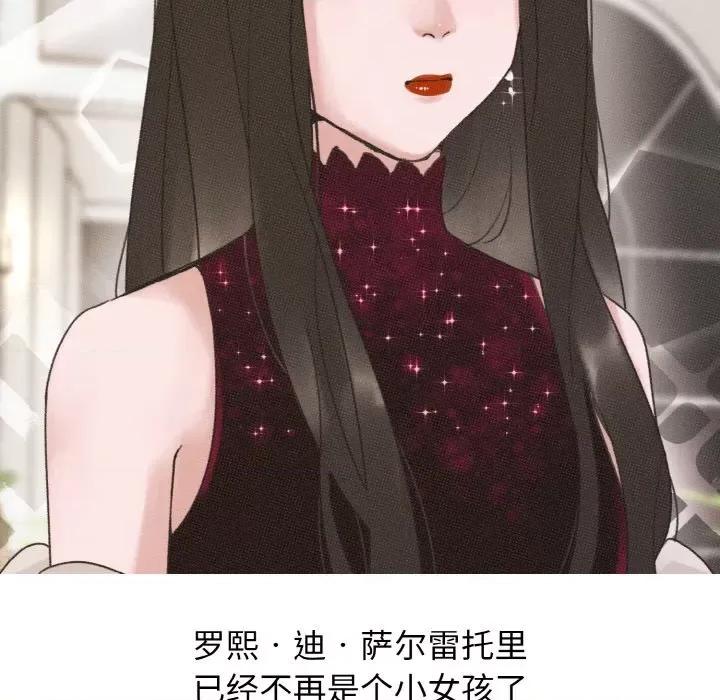 休想离开我身边 休想离开我身边-休想离开我身边 第11话 第31页