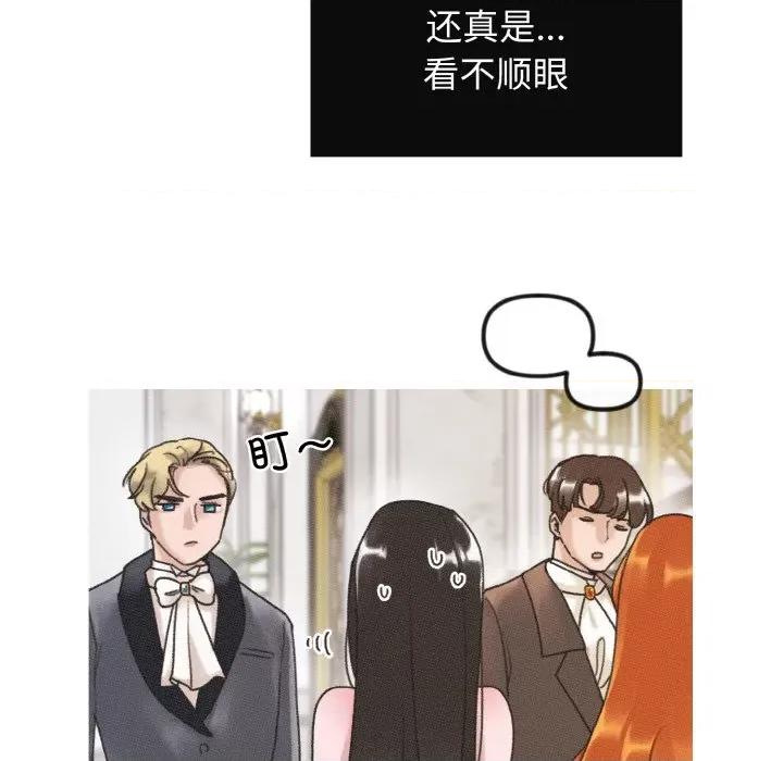 休想离开我身边 休想离开我身边-休想离开我身边 第11话 第33页