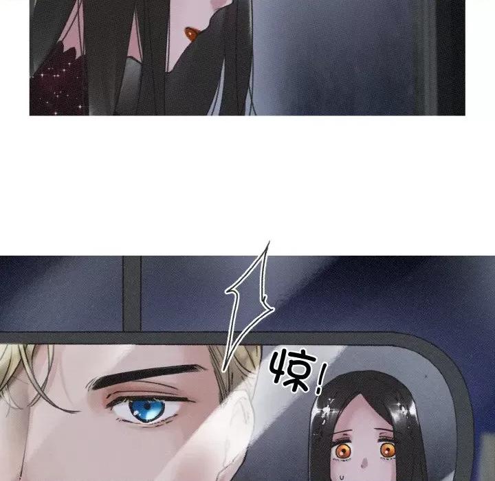 休想离开我身边 休想离开我身边-休想离开我身边 第11话 第42页
