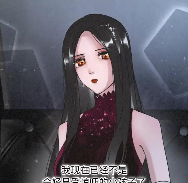 休想离开我身边 休想离开我身边-休想离开我身边 第11话 第52页