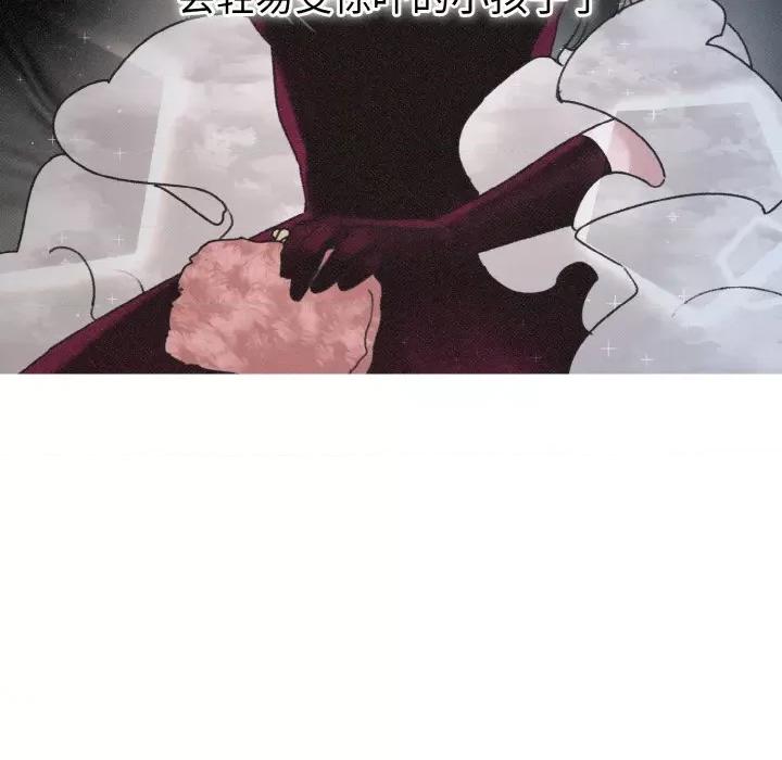 休想离开我身边 休想离开我身边-休想离开我身边 第11话 第53页