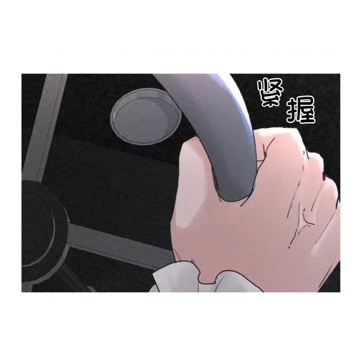 休想离开我身边 休想离开我身边-休想离开我身边 第11话 第57页