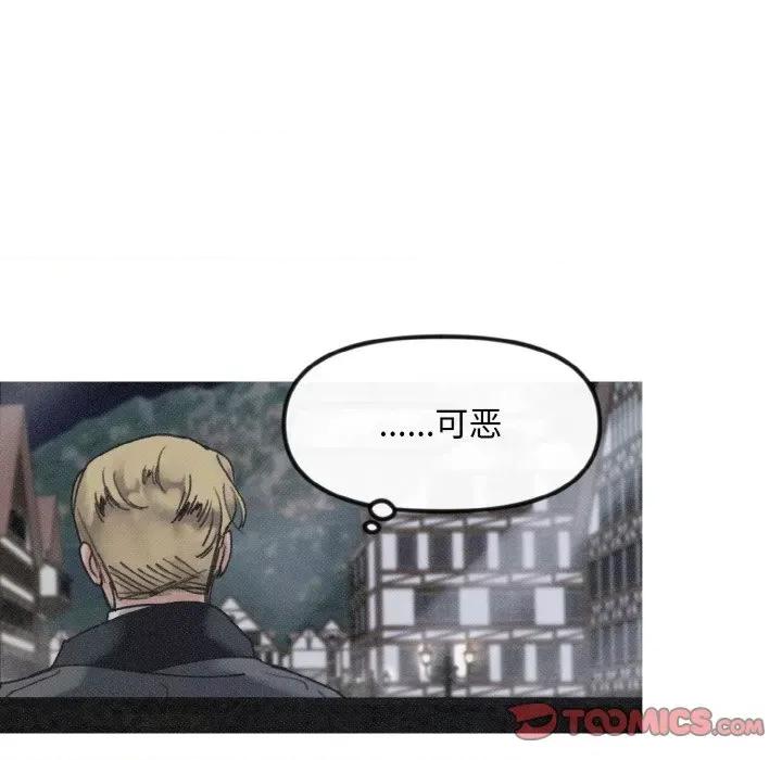 休想离开我身边 休想离开我身边-休想离开我身边 第11话 第58页