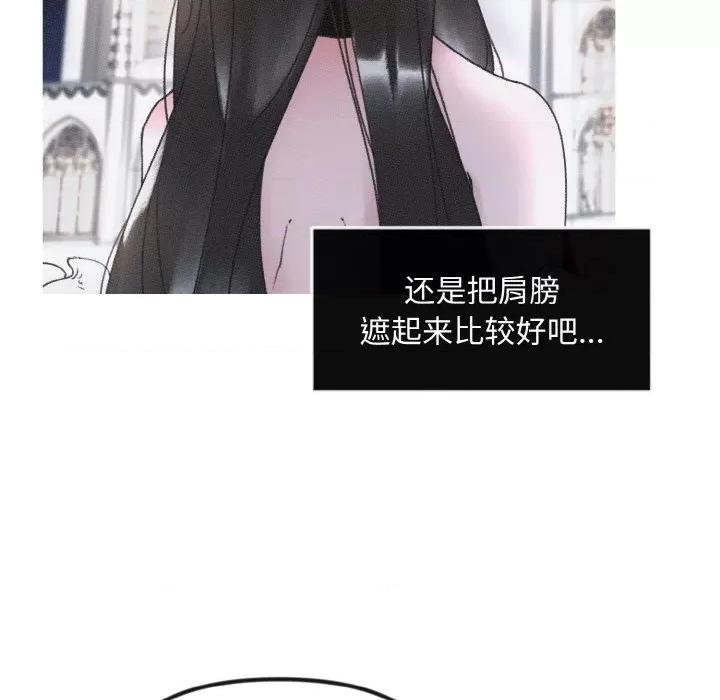 休想离开我身边 休想离开我身边-休想离开我身边 第11话 第66页