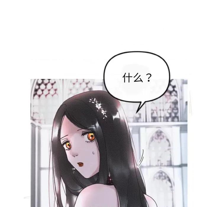 休想离开我身边 休想离开我身边-休想离开我身边 第11话 第74页