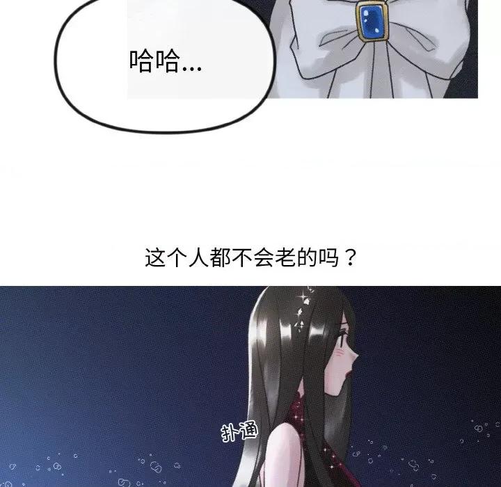 休想离开我身边 休想离开我身边-休想离开我身边 第11话 第78页