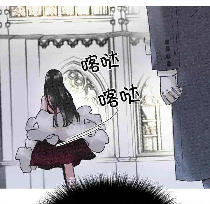 休想离开我身边 休想离开我身边-休想离开我身边 第12话 第9页