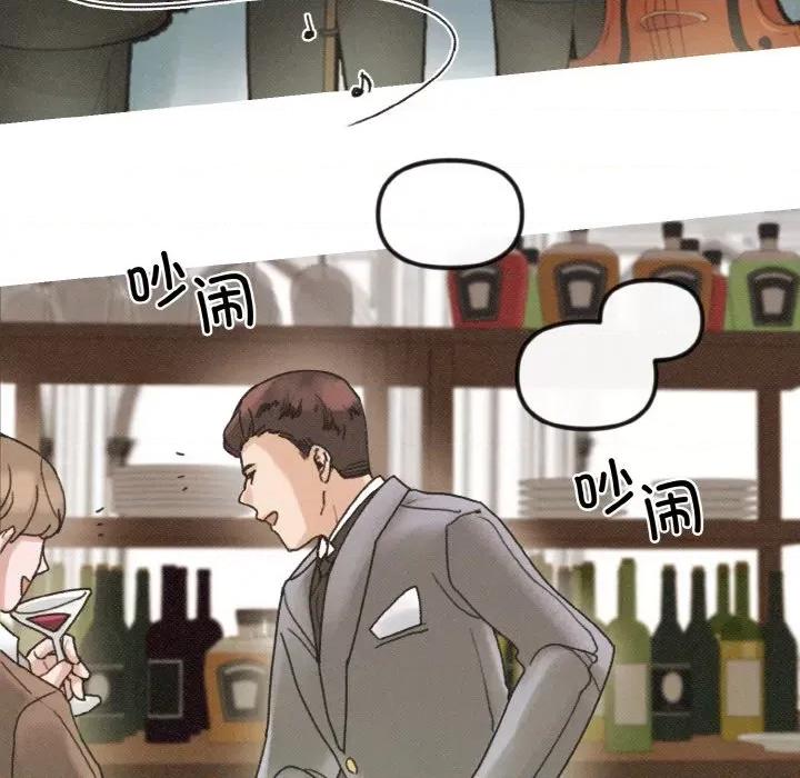 休想离开我身边 休想离开我身边-休想离开我身边 第12话 第18页