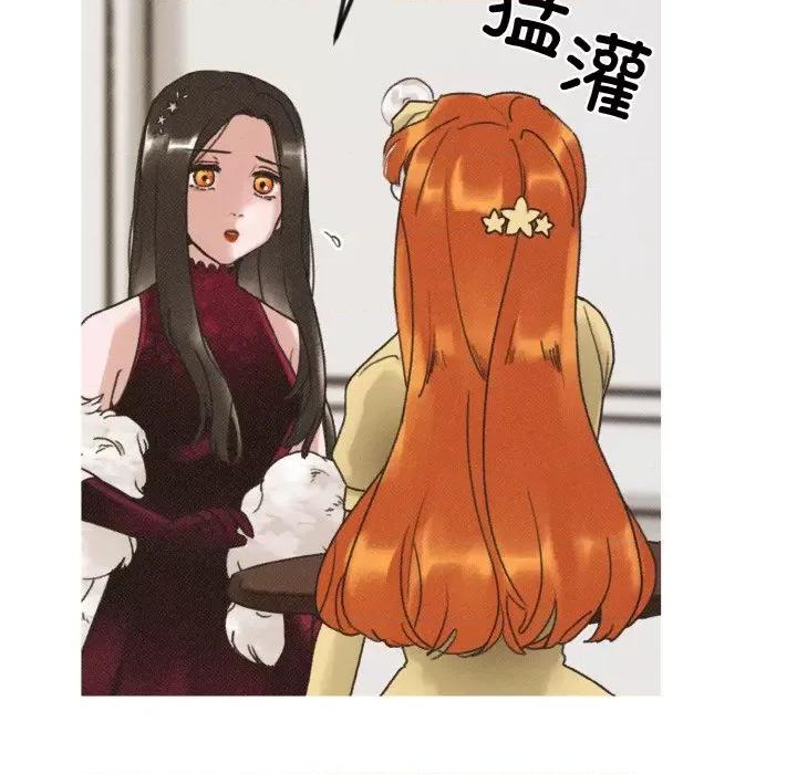 休想离开我身边 休想离开我身边-休想离开我身边 第12话 第21页