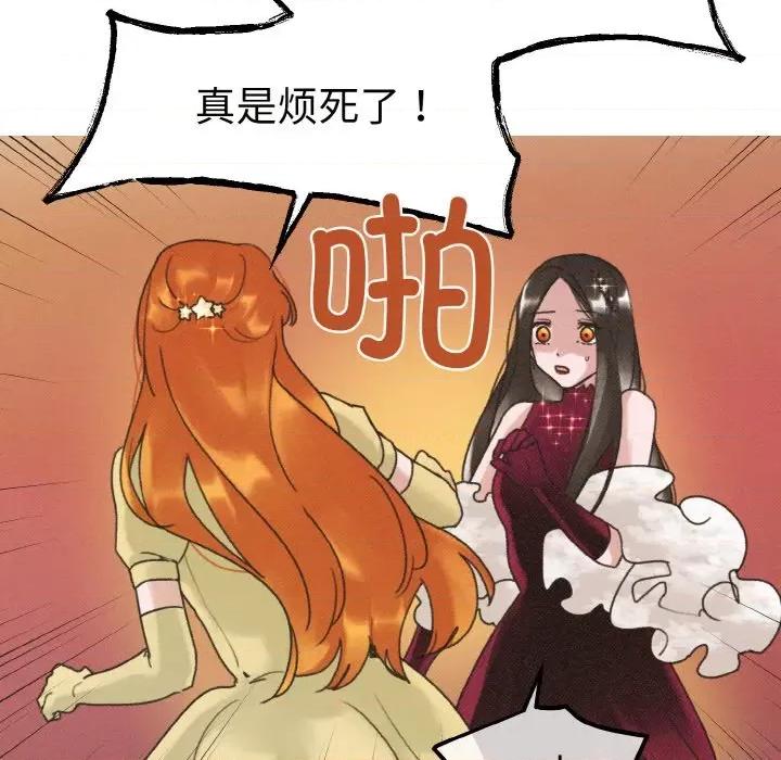 休想离开我身边 休想离开我身边-休想离开我身边 第12话 第31页