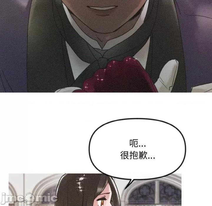 休想离开我身边 休想离开我身边-休想离开我身边 第12话 第60页