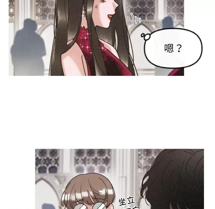 休想离开我身边 休想离开我身边-休想离开我身边 第12话 第61页