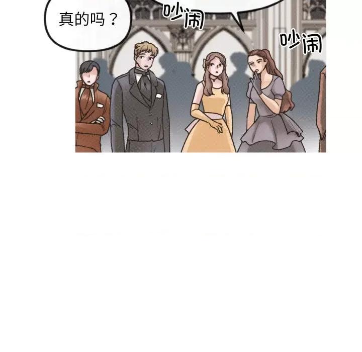休想离开我身边 休想离开我身边-休想离开我身边 第12话 第66页