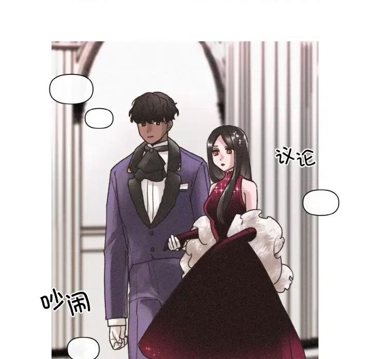 休想离开我身边 休想离开我身边-休想离开我身边 第12话 第67页