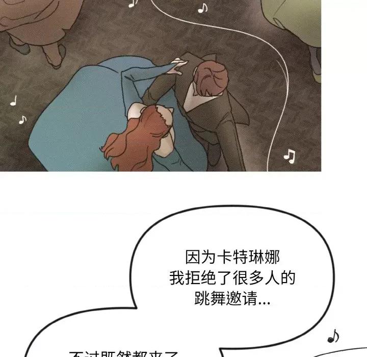 休想离开我身边 休想离开我身边-休想离开我身边 第12话 第69页