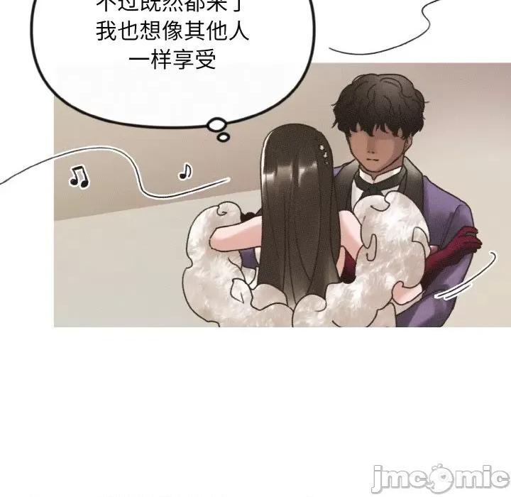 休想离开我身边 休想离开我身边-休想离开我身边 第12话 第70页
