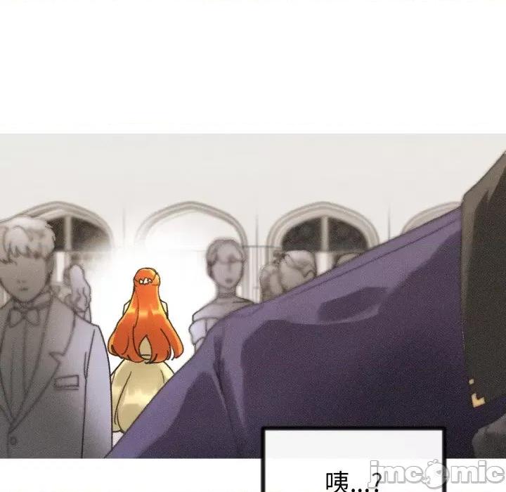 休想离开我身边 休想离开我身边-休想离开我身边 第13话 第5页