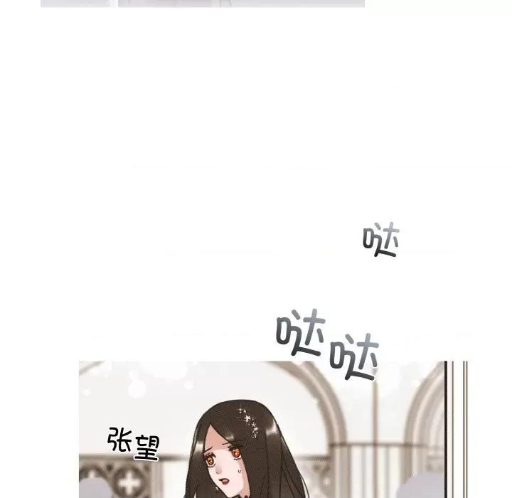 休想离开我身边 休想离开我身边-休想离开我身边 第13话 第13页