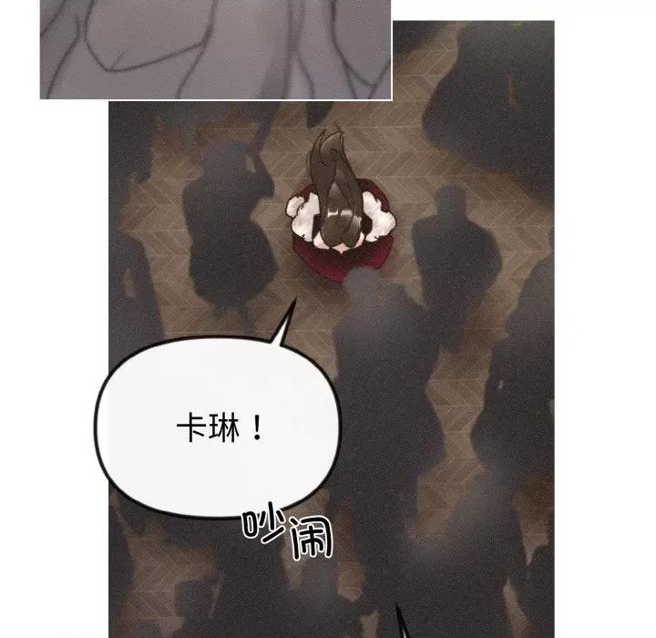 休想离开我身边 休想离开我身边-休想离开我身边 第13话 第16页