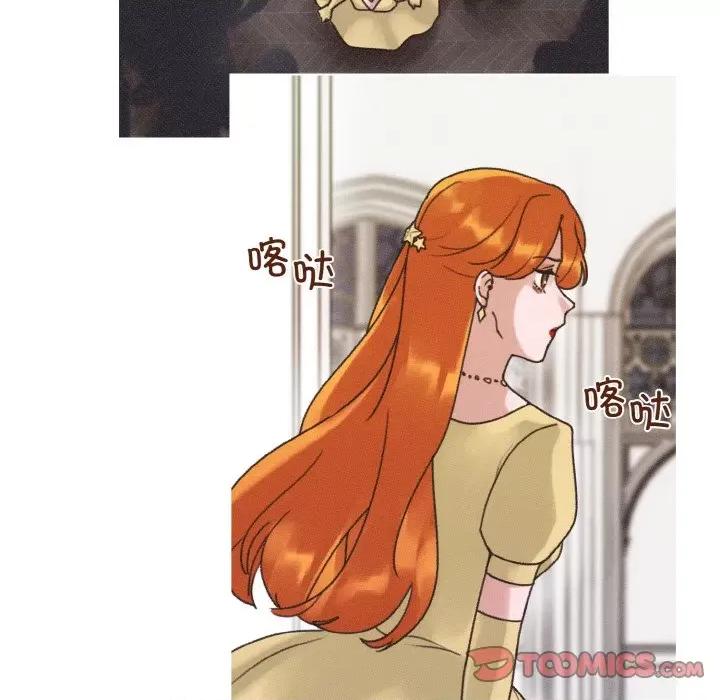 休想离开我身边 休想离开我身边-休想离开我身边 第13话 第18页