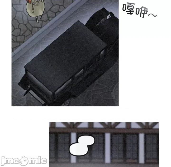 休想离开我身边 休想离开我身边-休想离开我身边 第13话 第20页