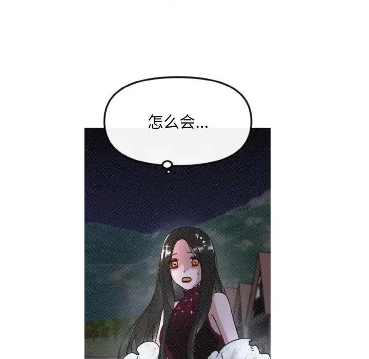 休想离开我身边 休想离开我身边-休想离开我身边 第13话 第28页