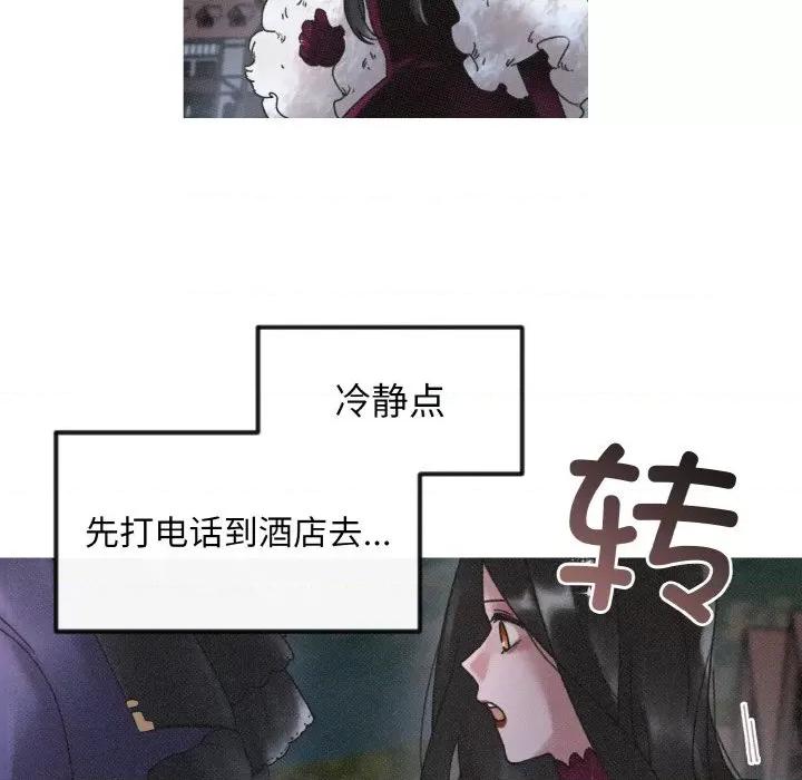 休想离开我身边 休想离开我身边-休想离开我身边 第13话 第29页