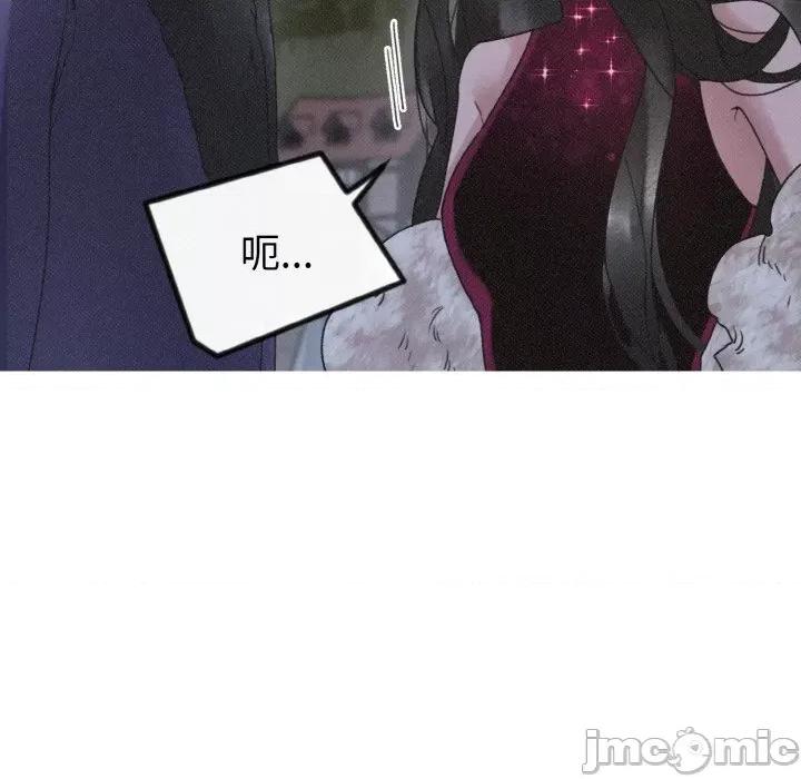 休想离开我身边 休想离开我身边-休想离开我身边 第13话 第30页