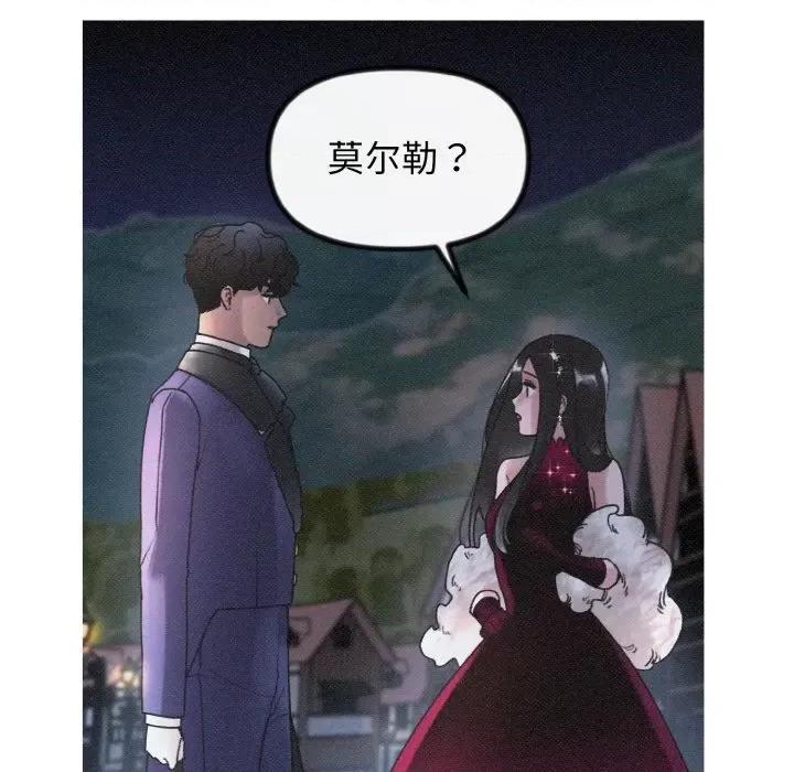 休想离开我身边 休想离开我身边-休想离开我身边 第13话 第31页