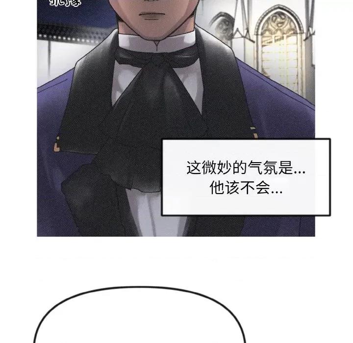 休想离开我身边 休想离开我身边-休想离开我身边 第13话 第33页