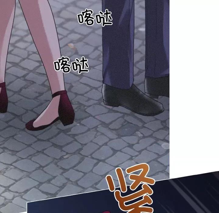 休想离开我身边 休想离开我身边-休想离开我身边 第13话 第39页