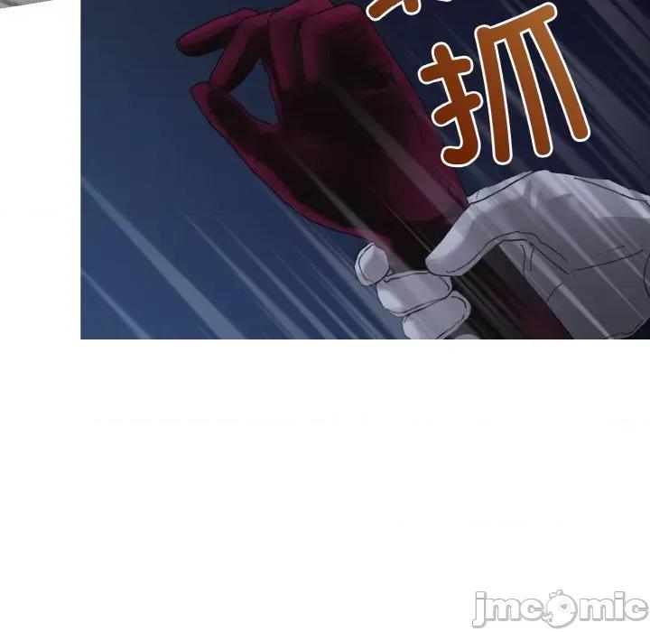 休想离开我身边 休想离开我身边-休想离开我身边 第13话 第40页